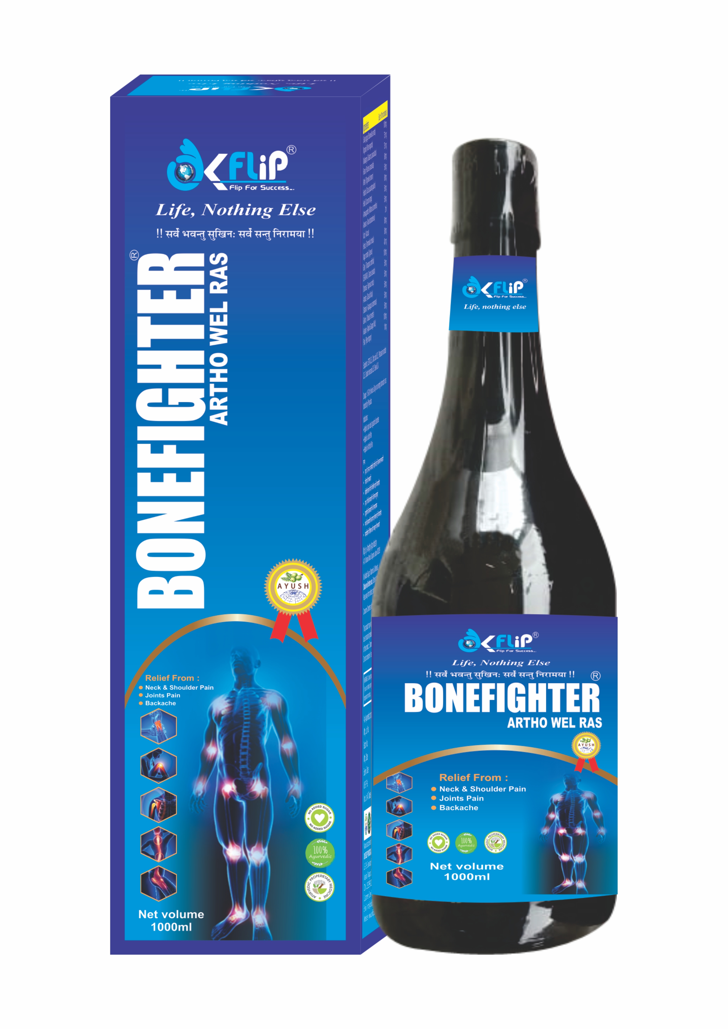 BONEFIGHTER