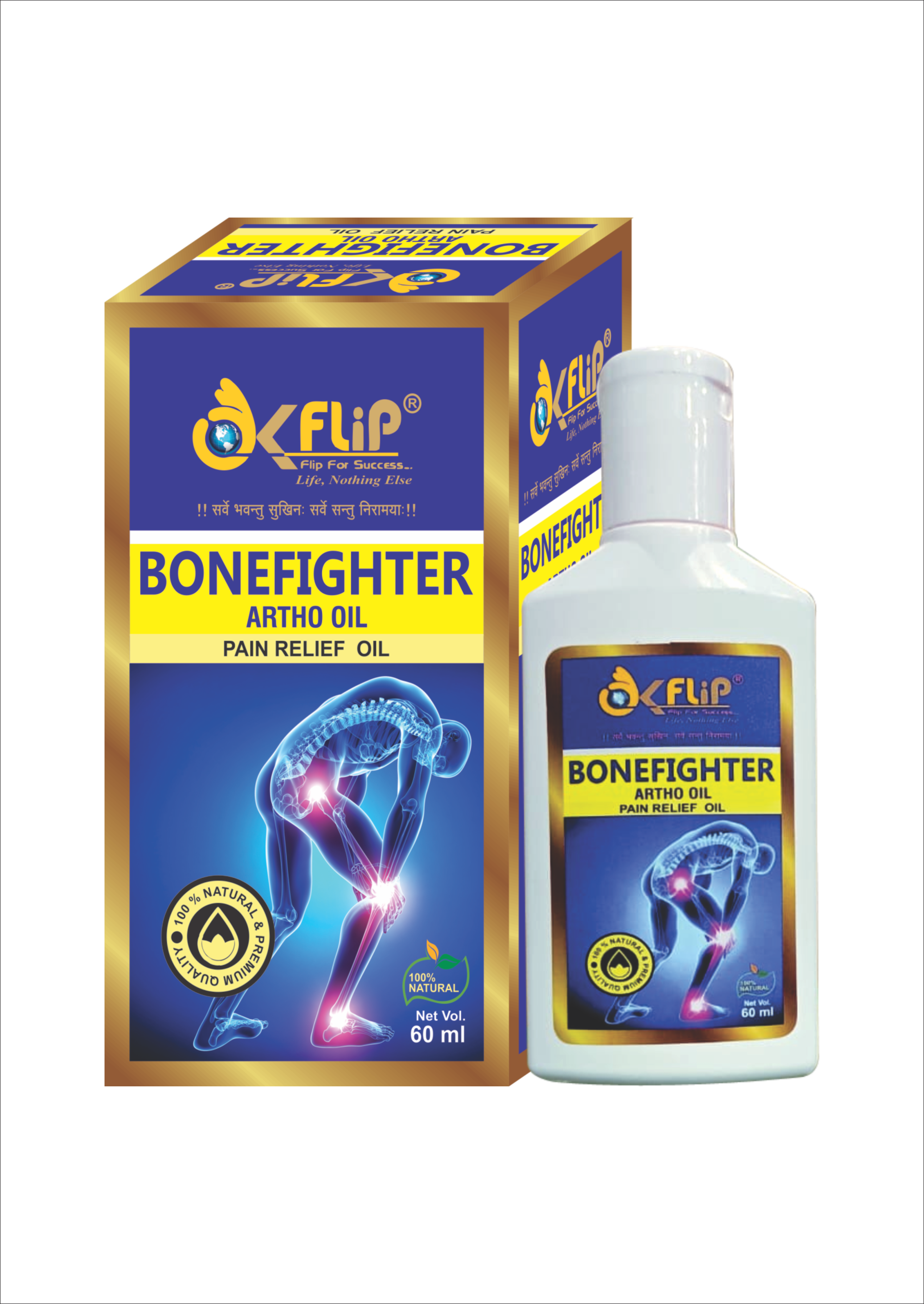 BONEFIGHTER ARTHO OIL