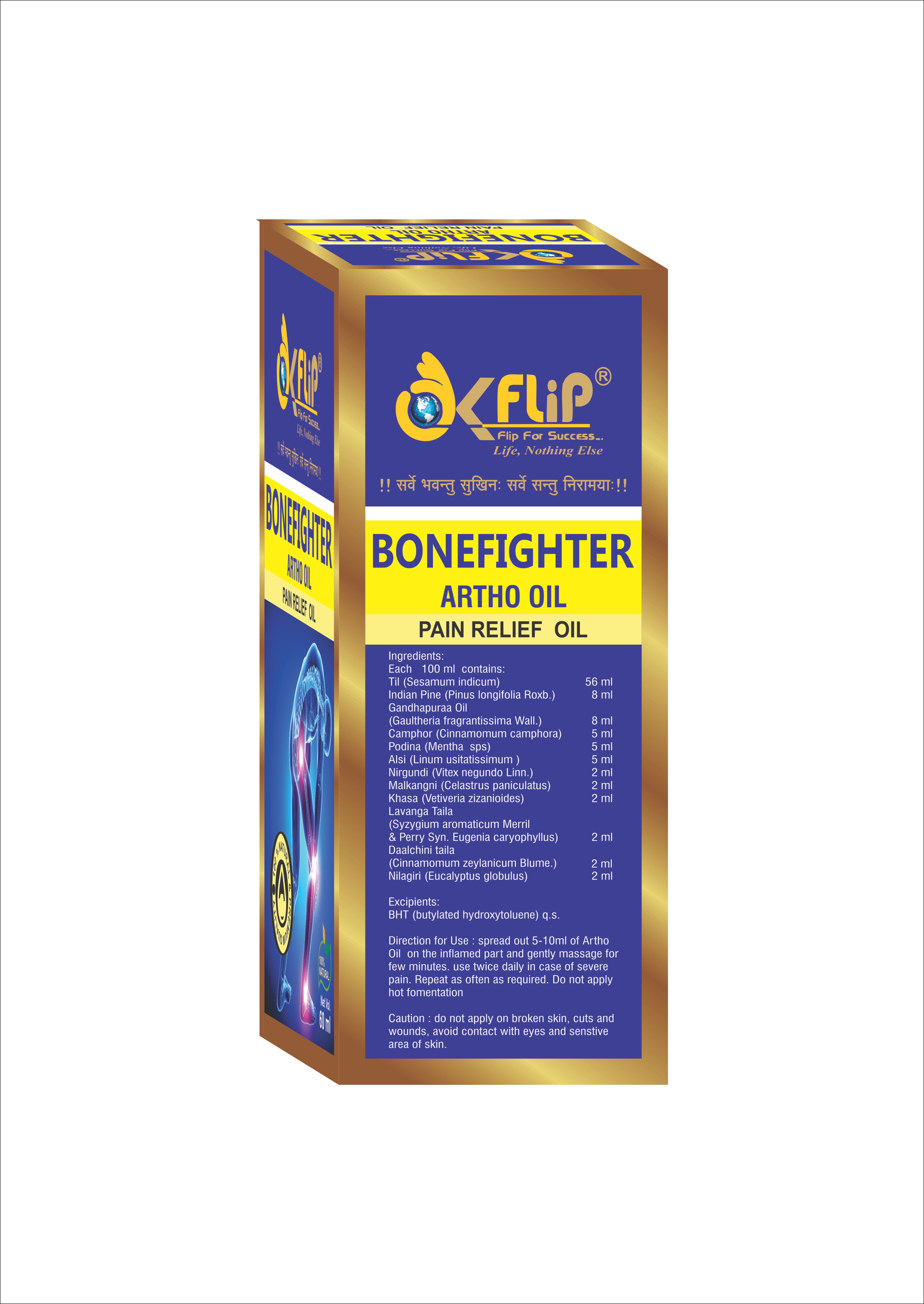 BONEFIGHTER ARTHO OIL