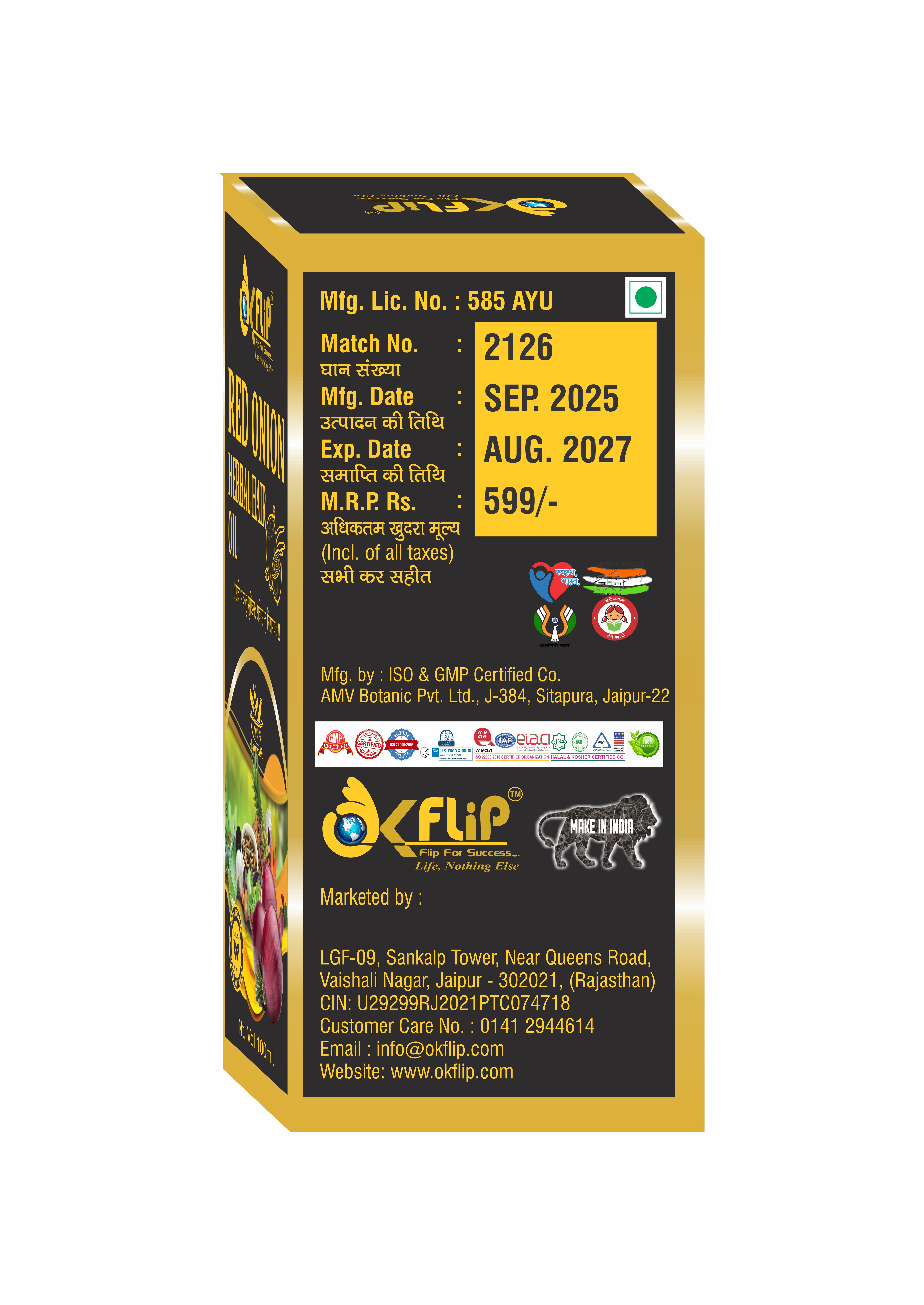 RED ONION (Herbal Hair Oil)