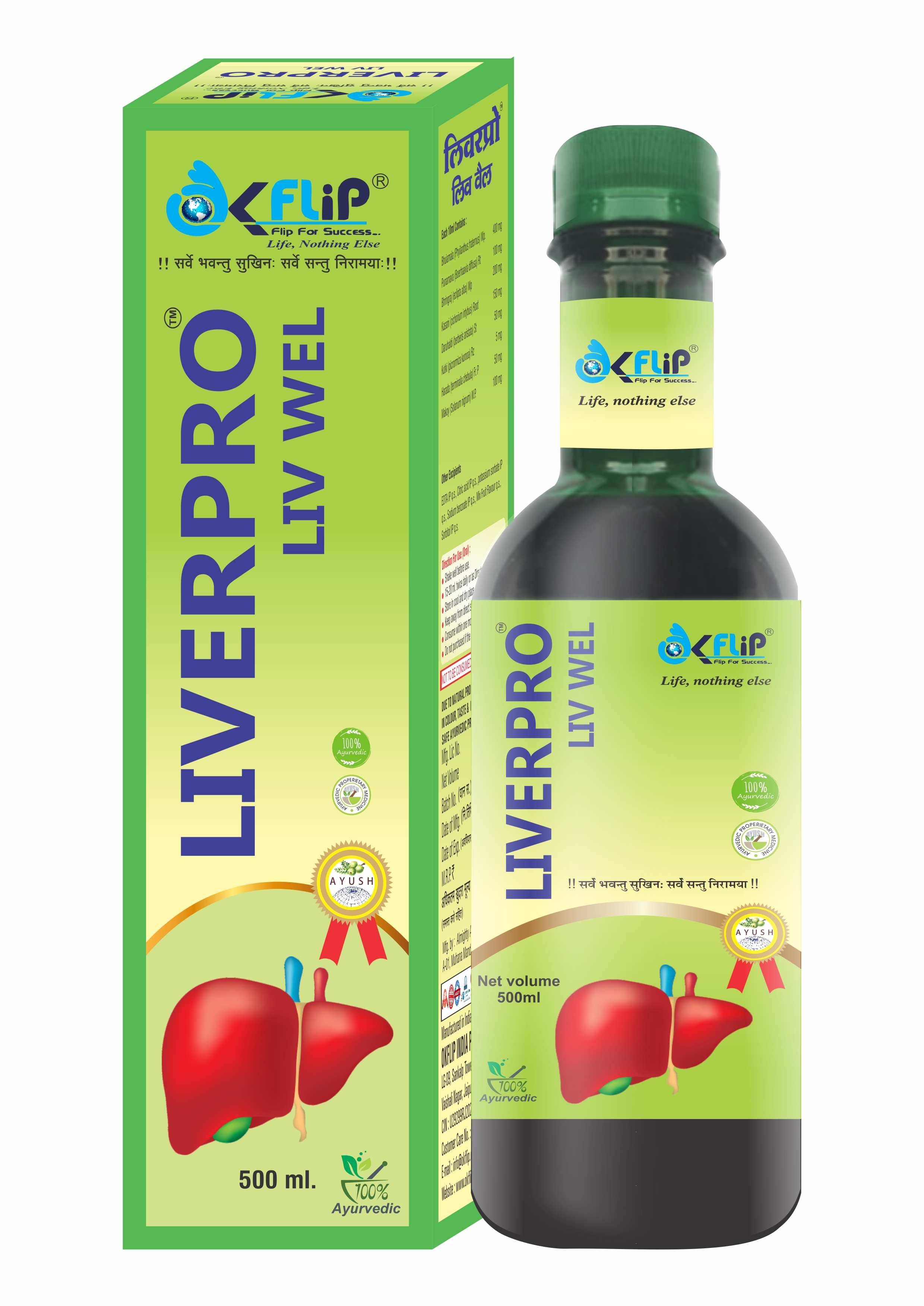 LIVERPRO