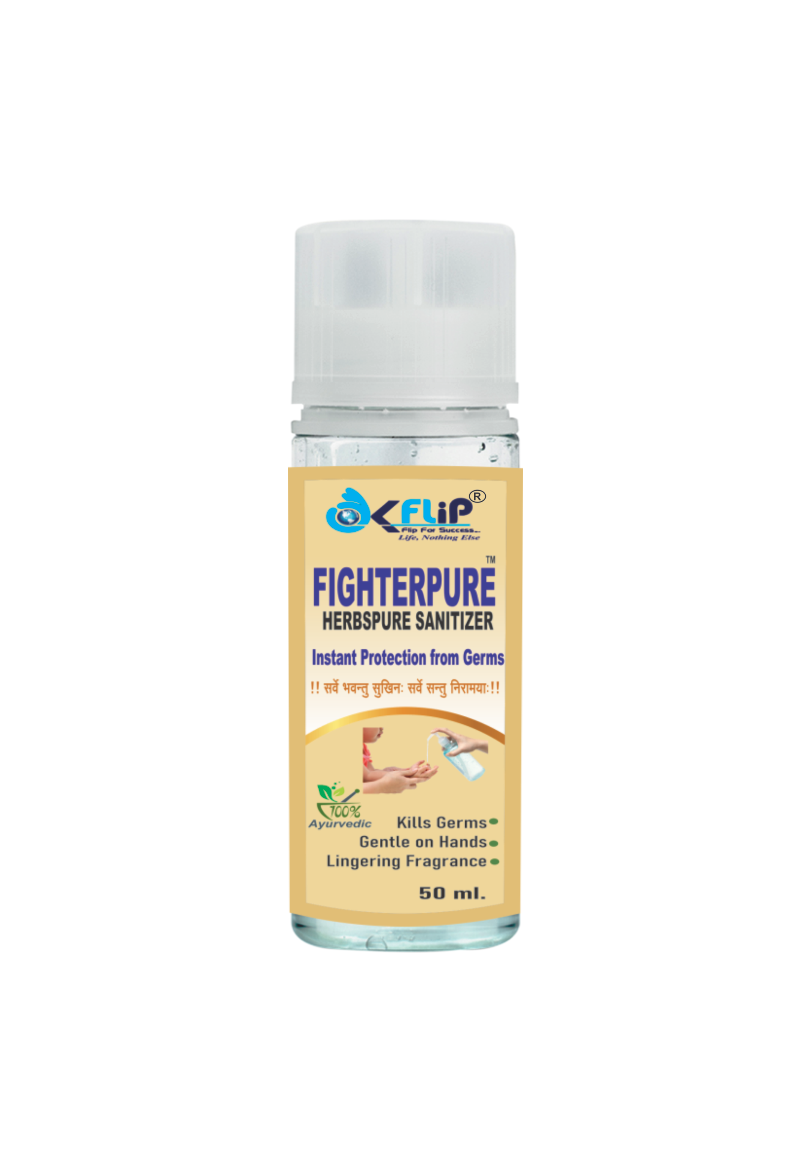 FIGHTERPURE SANITIZER