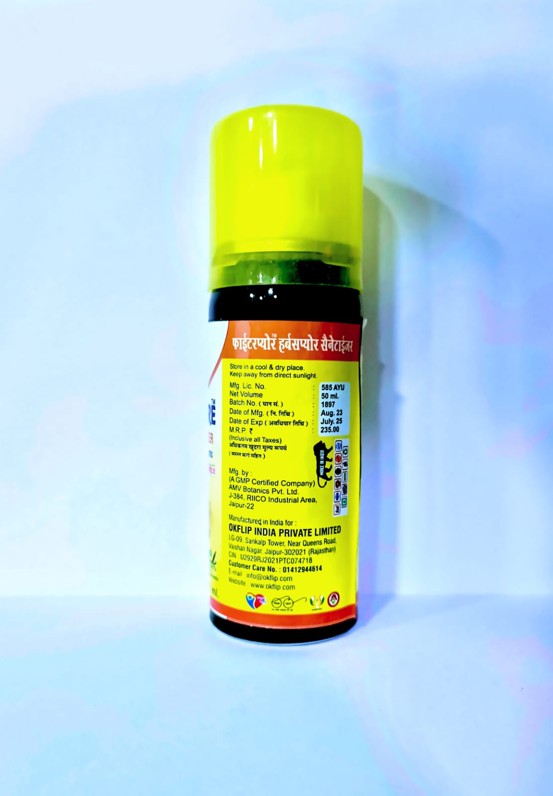 FIGHTERPURE SANITIZER