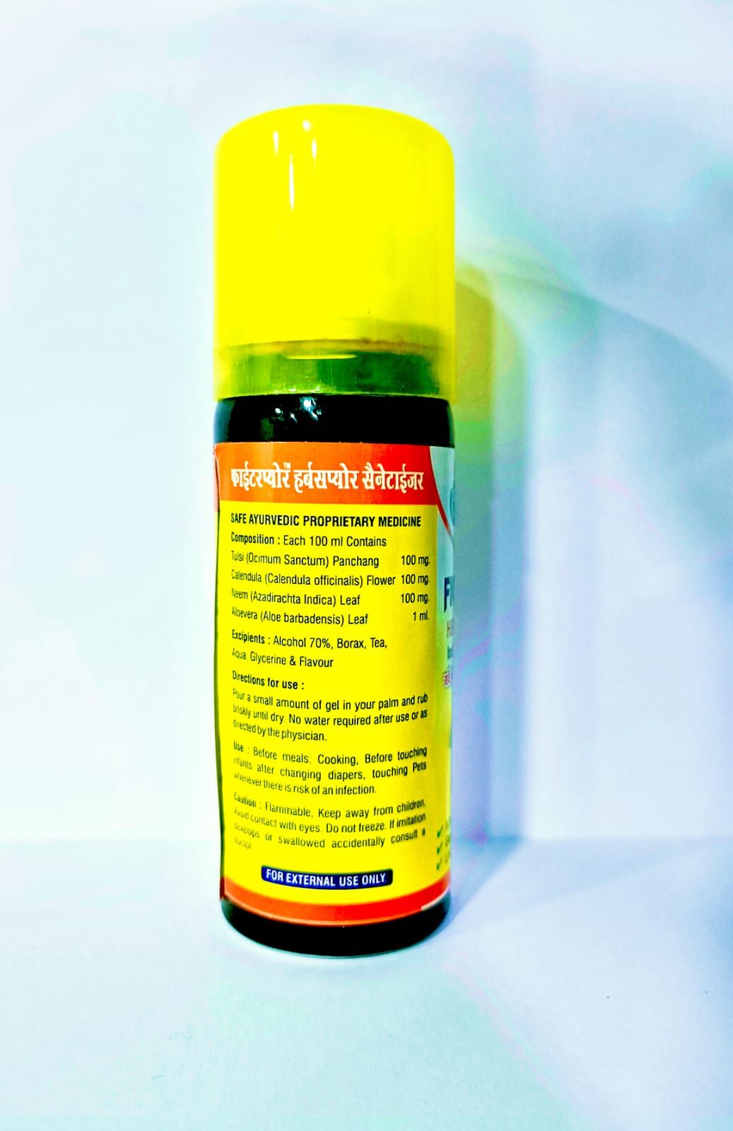 FIGHTERPURE SANITIZER