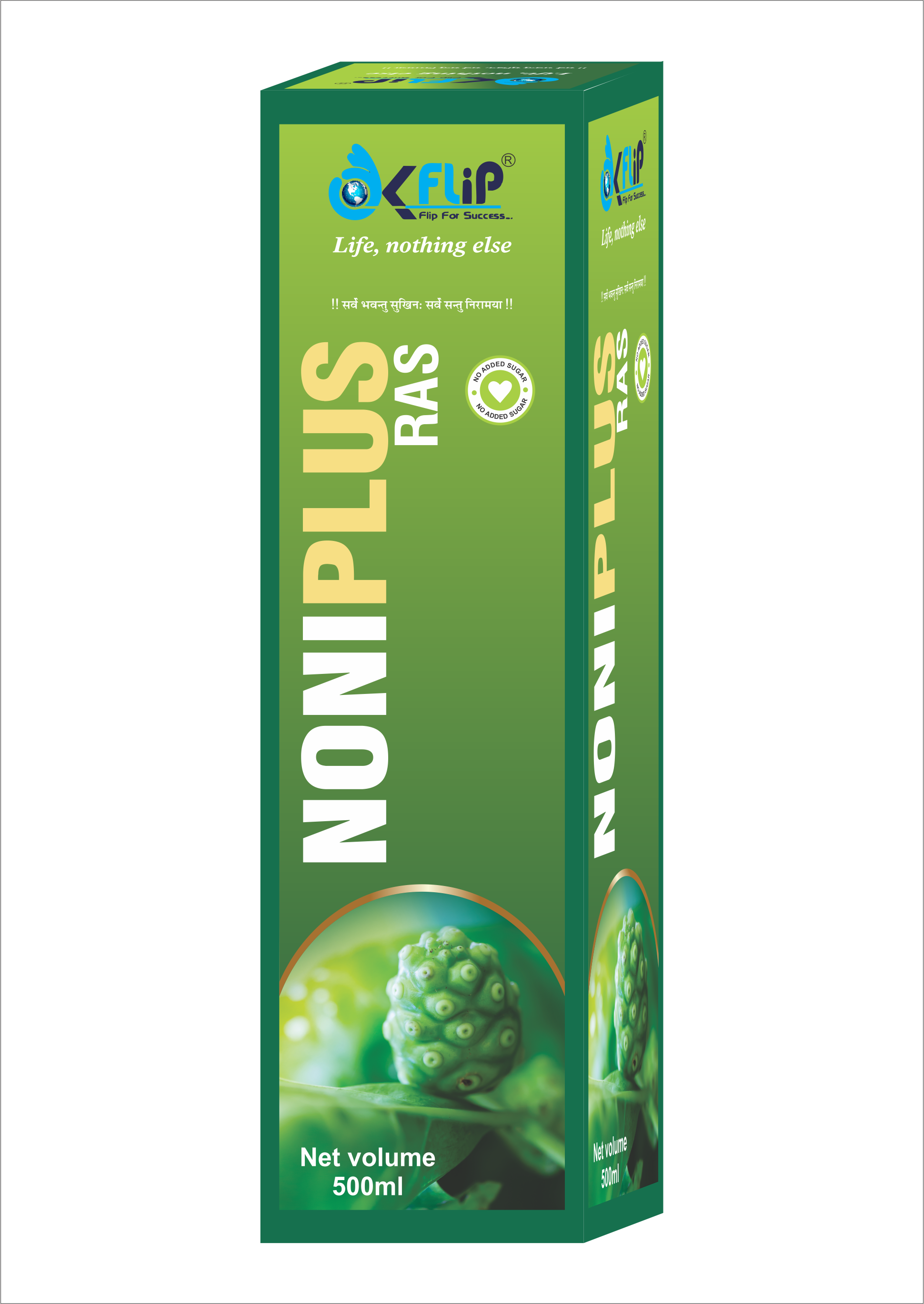 NONIPLUS