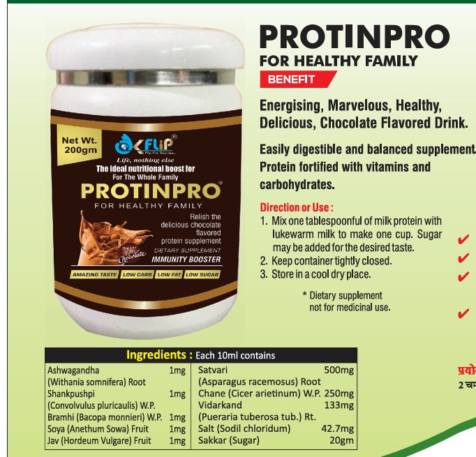 PROTINPRO