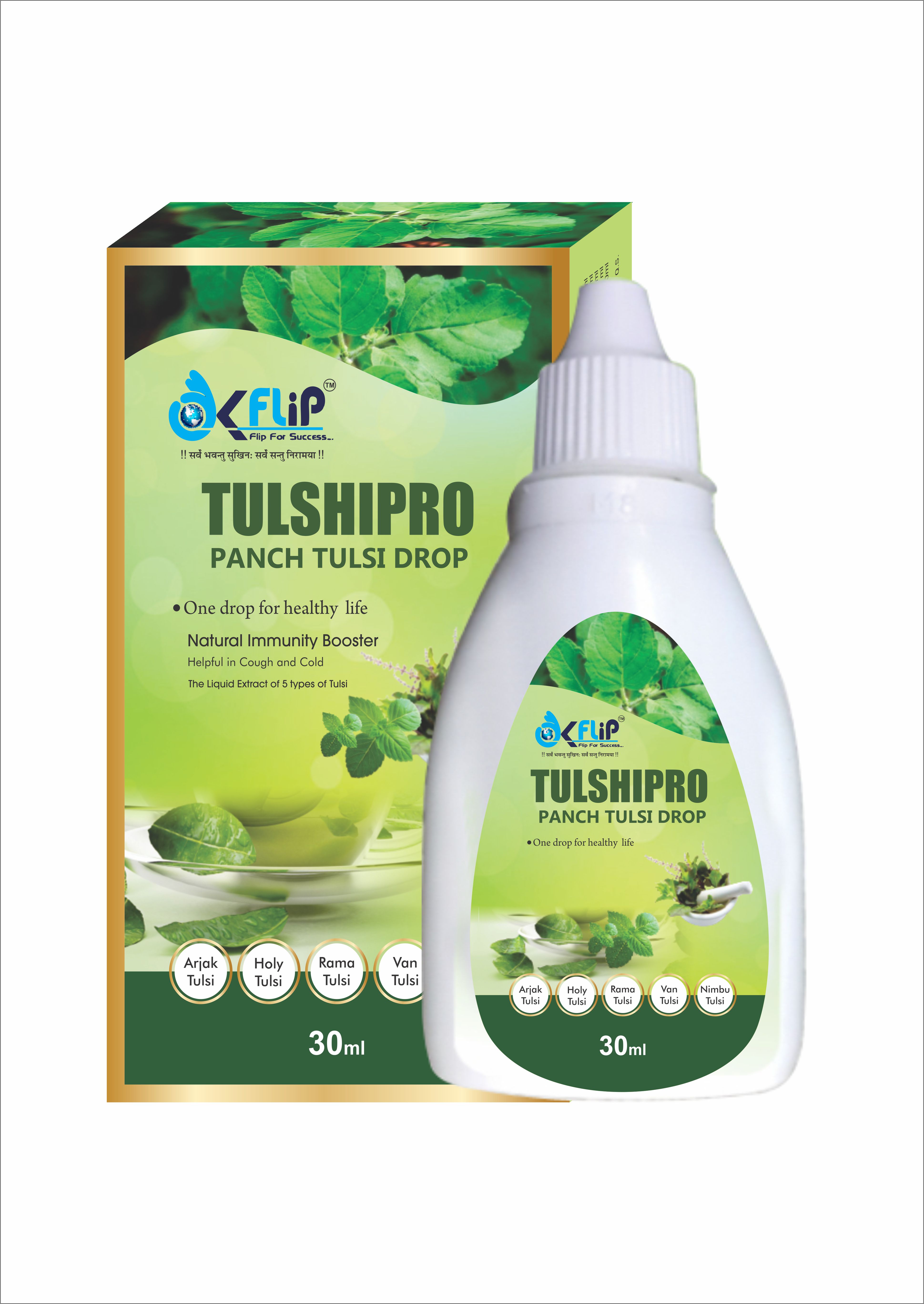 TULSHIPRO 