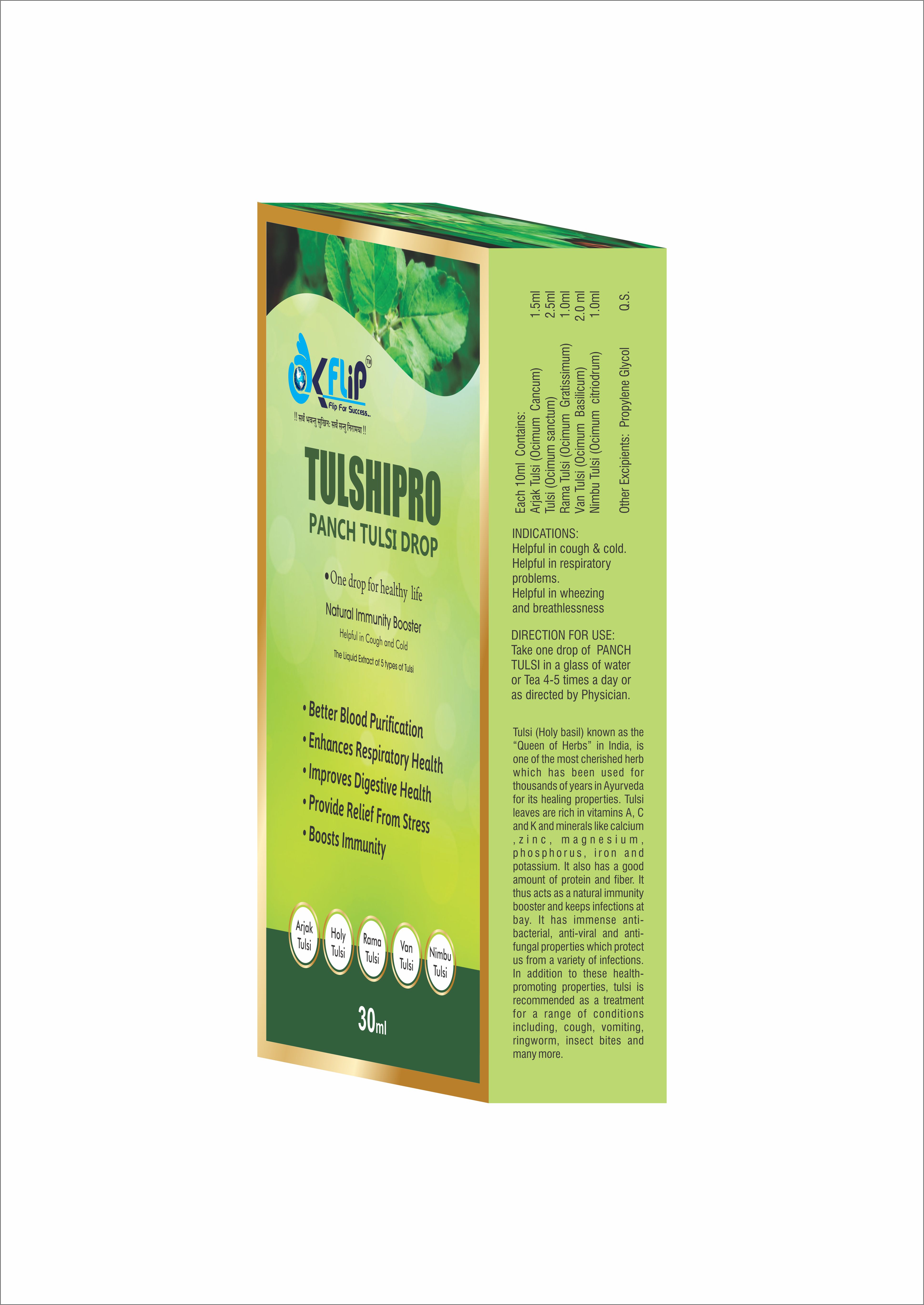 TULSHIPRO 