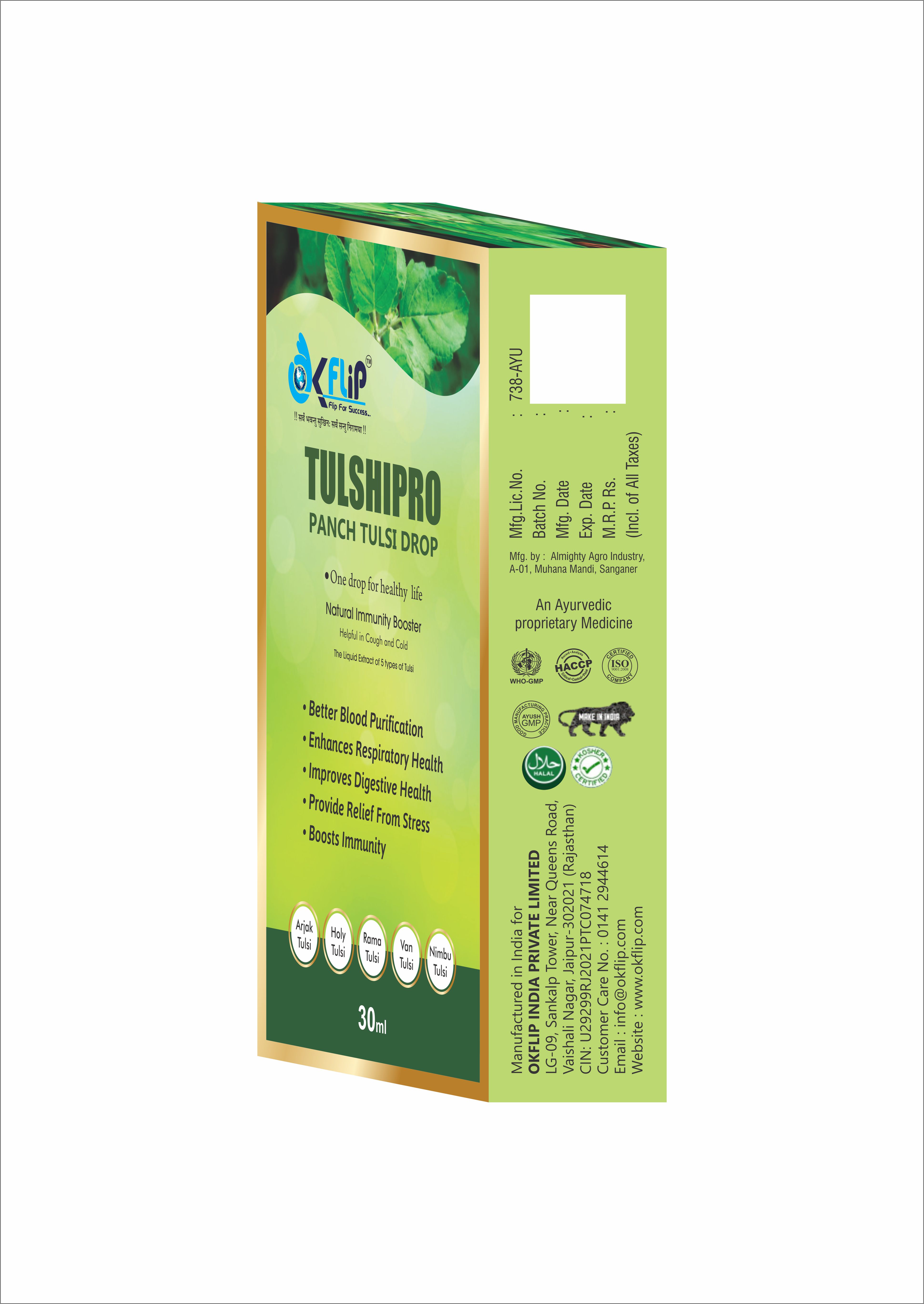 TULSHIPRO 