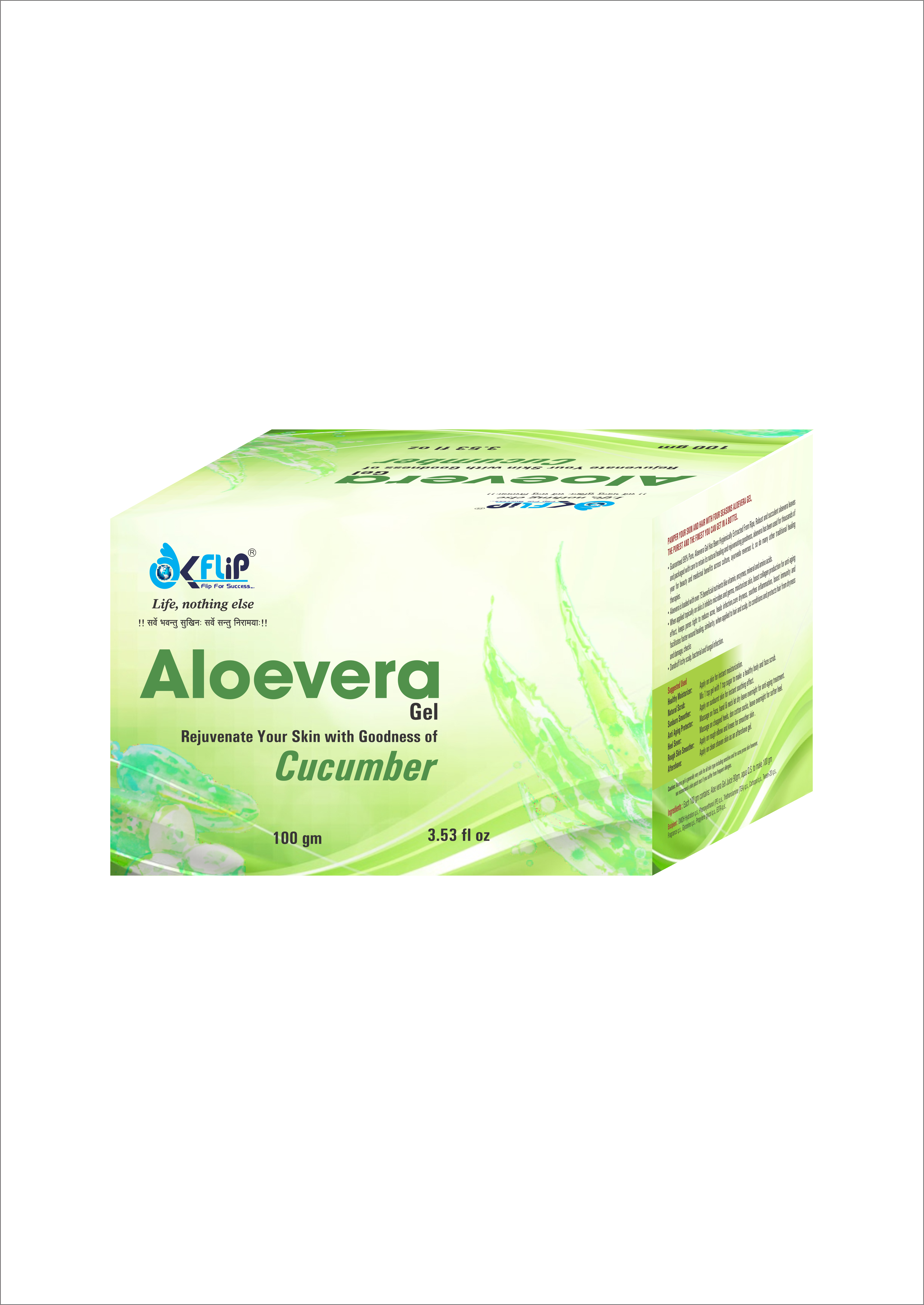 ALOEVERA GEL