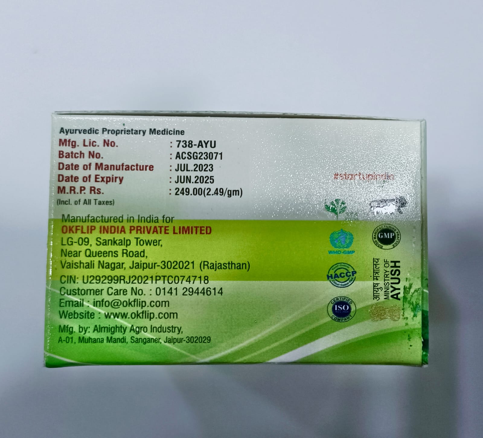 ALOEVERA GEL