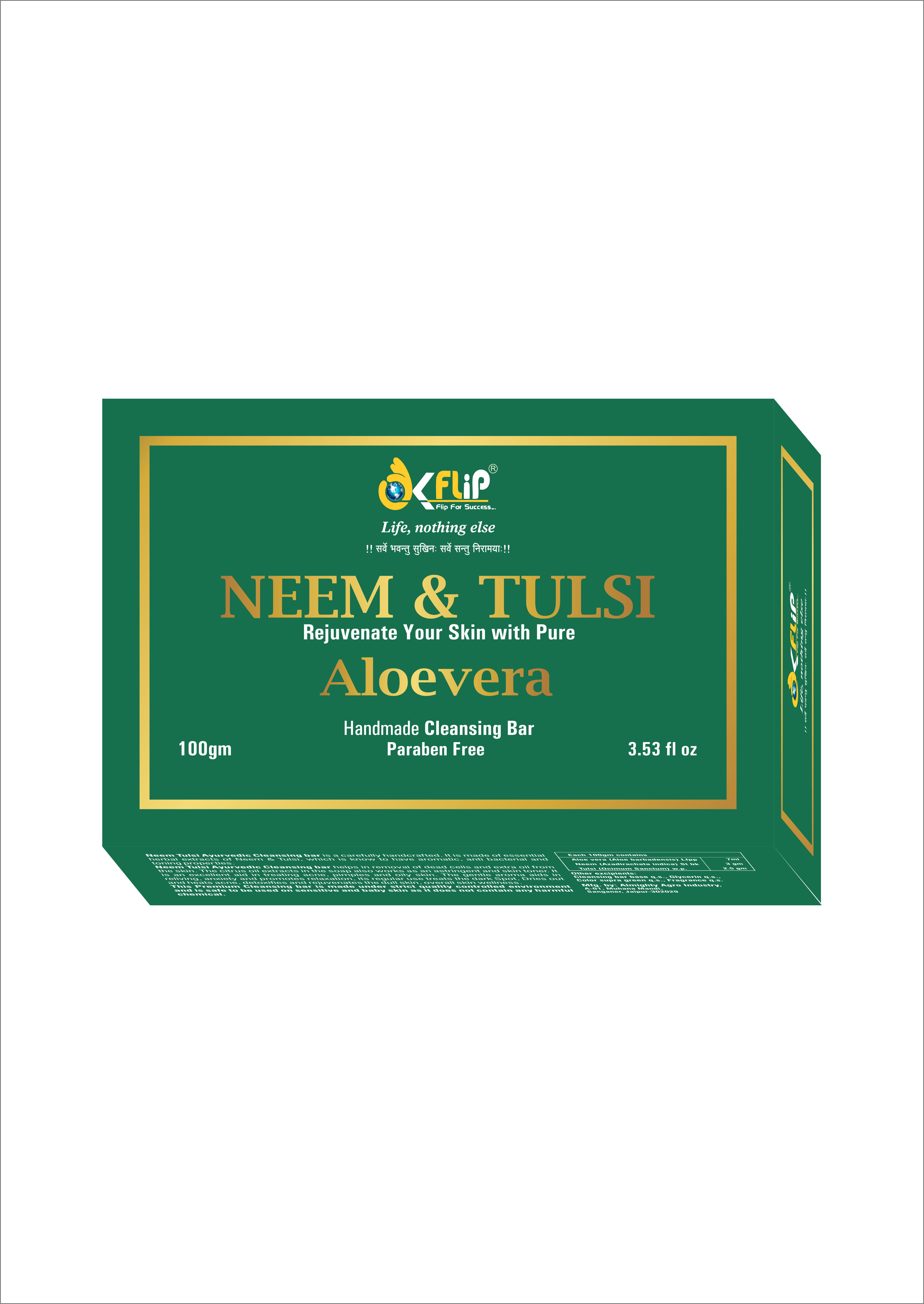 NEEM & TULSI ALOEVERA BAR