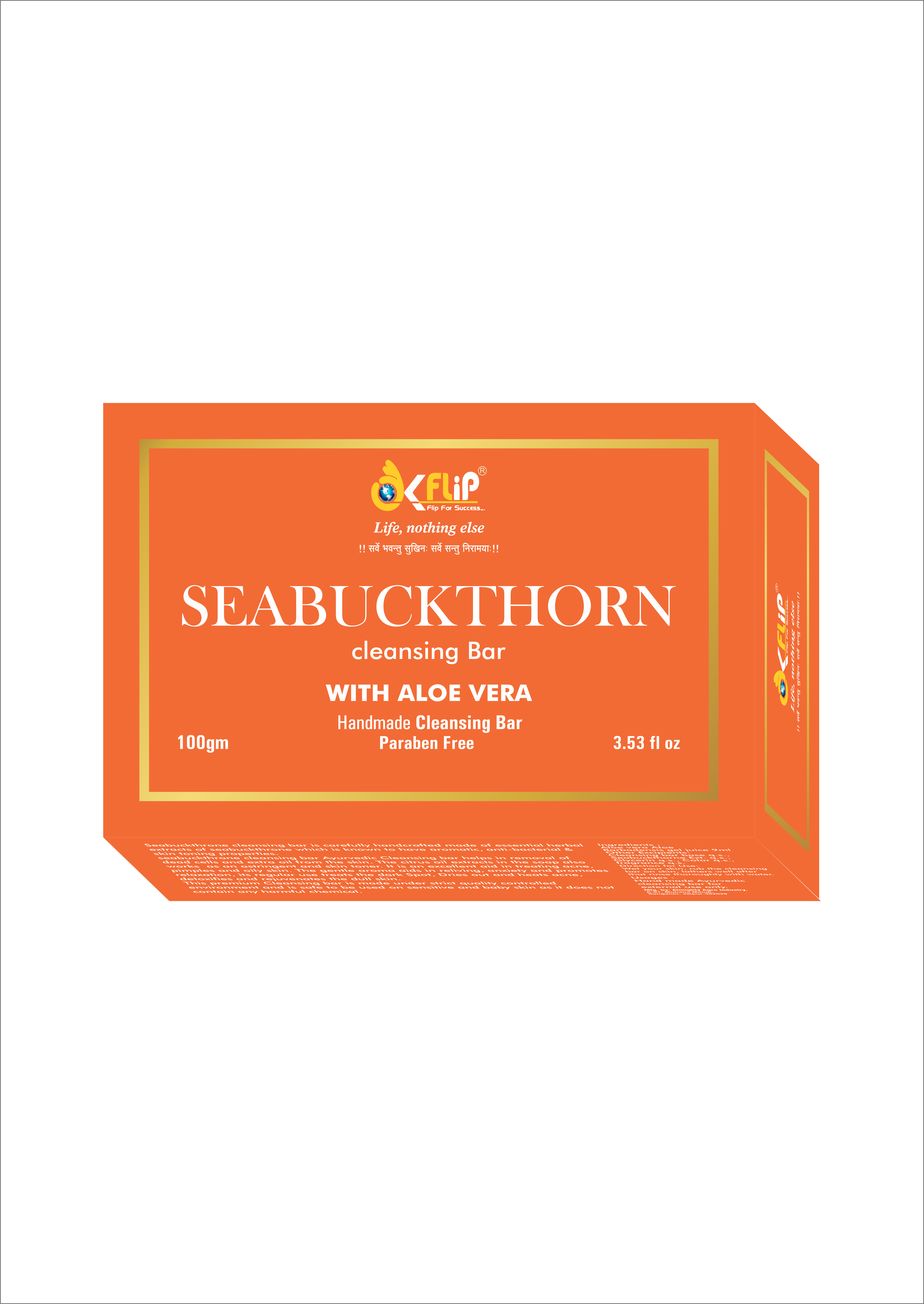 SEABUCKTHORN BAR