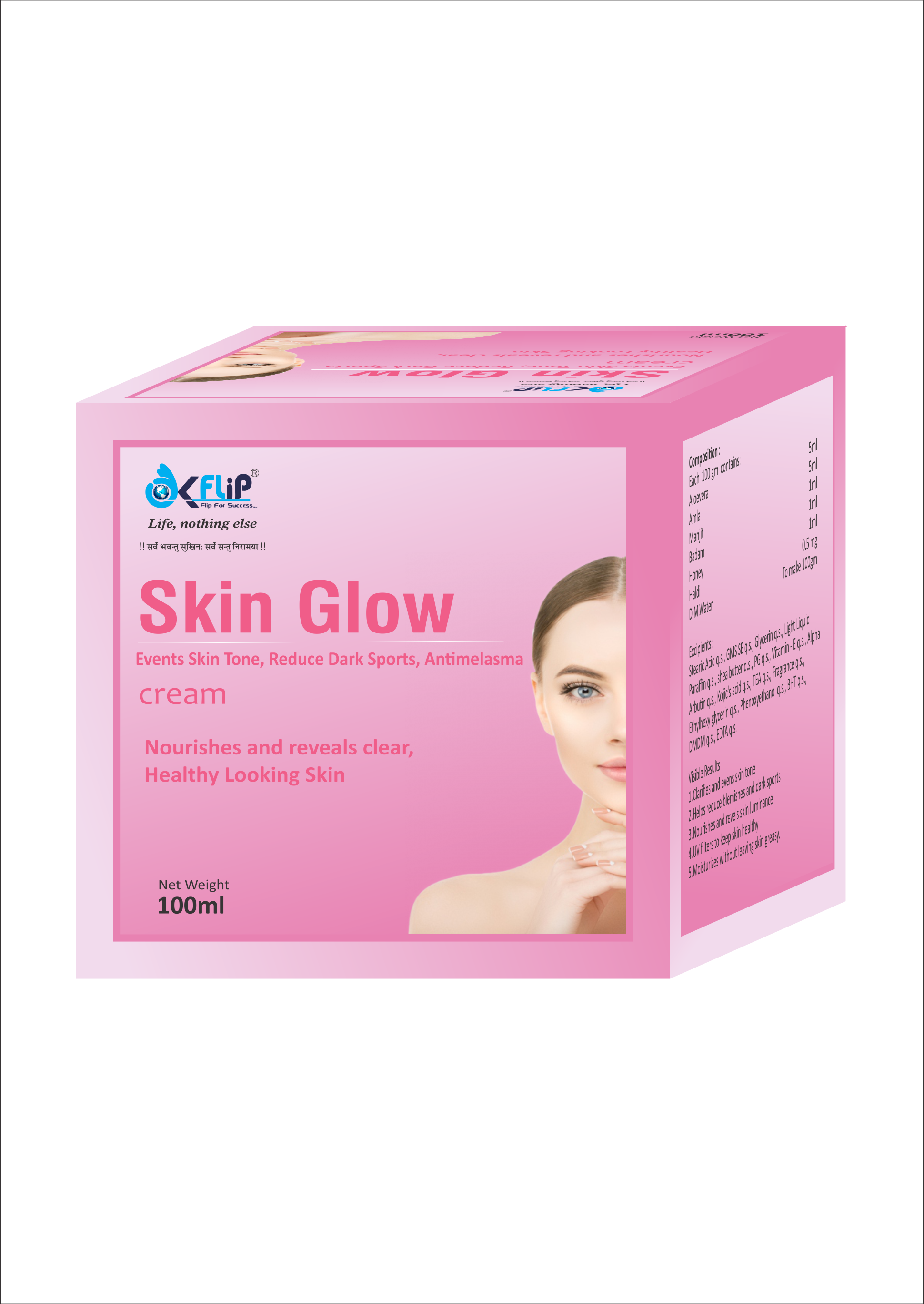 SKIN GLOW