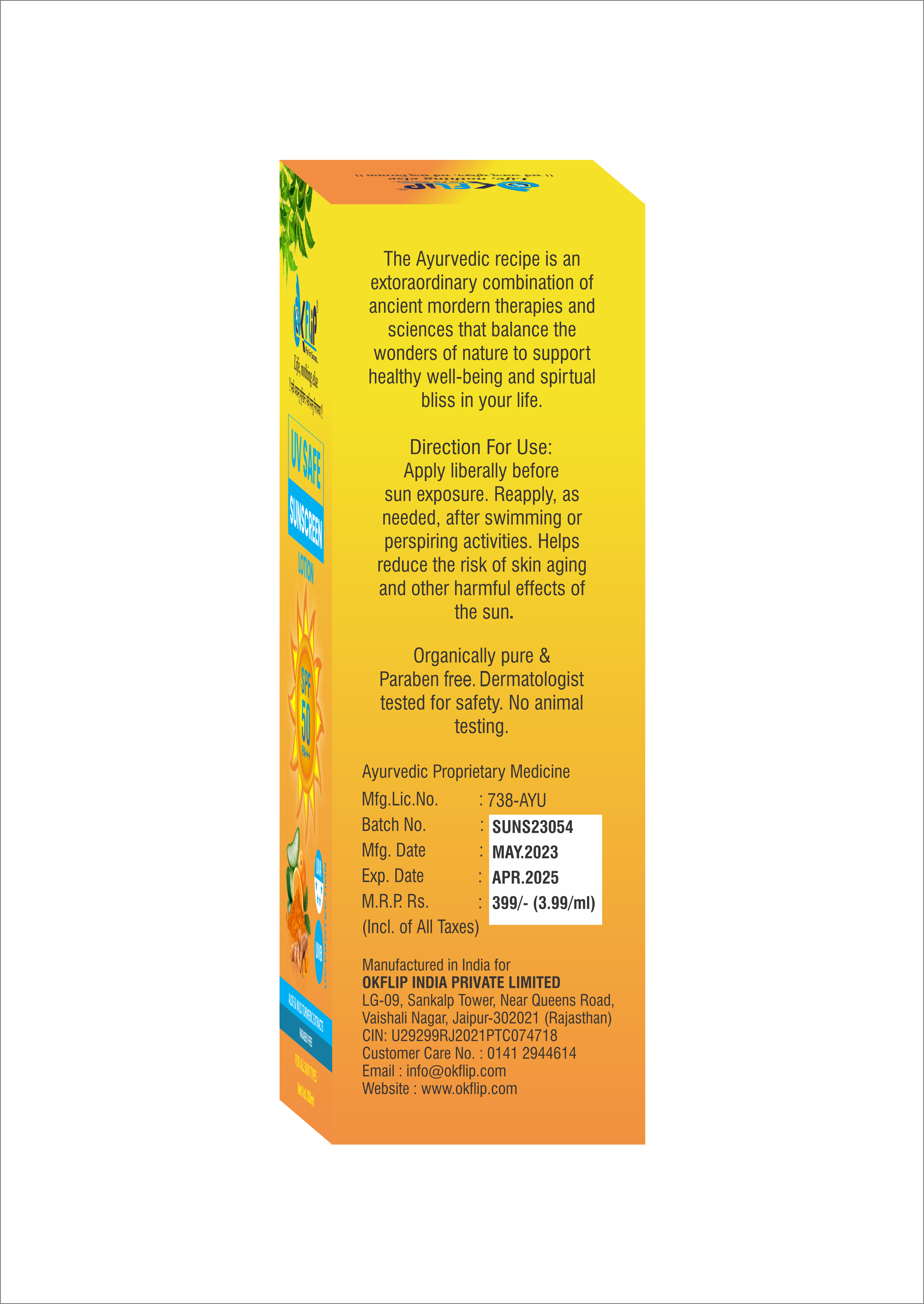UV SAFE SUNSCREEN