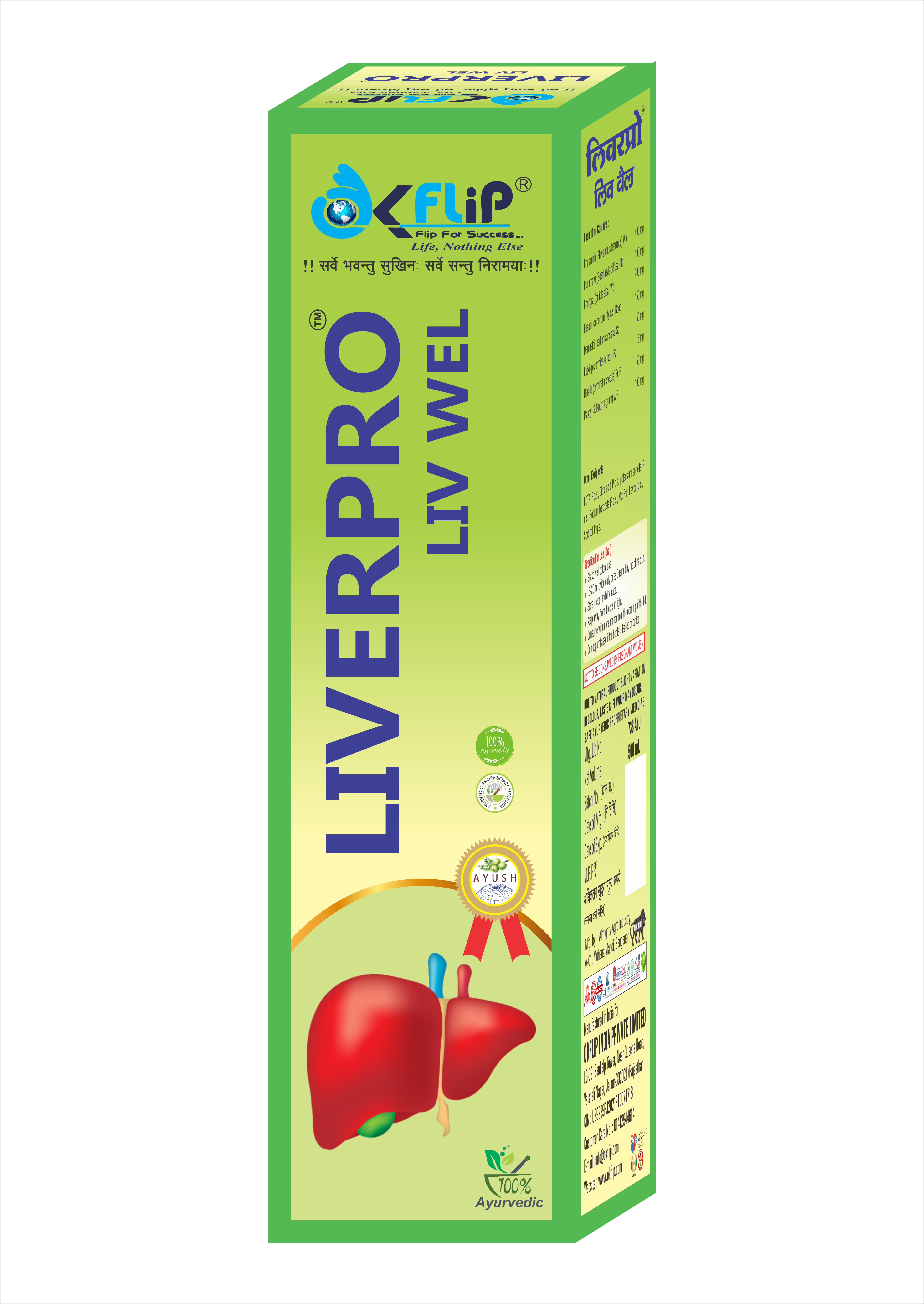 LIVERPRO 1000ML