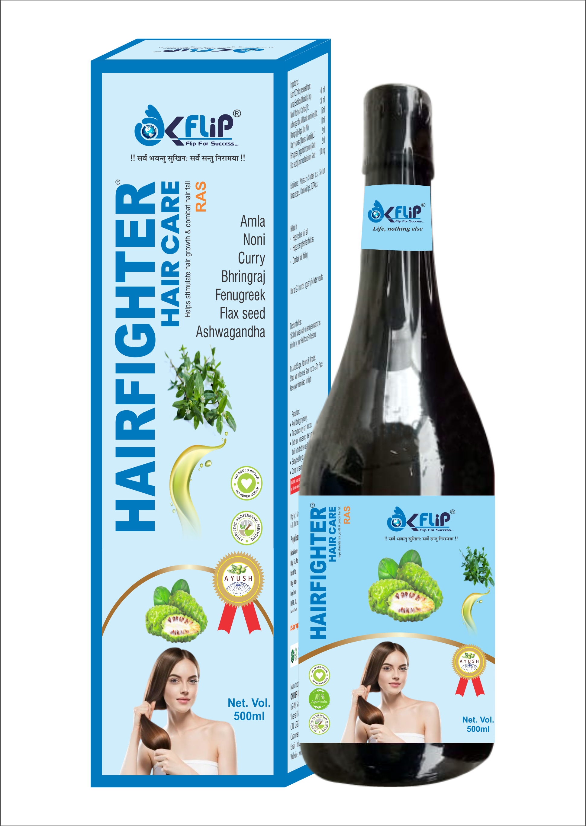 HAIRFIGHTER