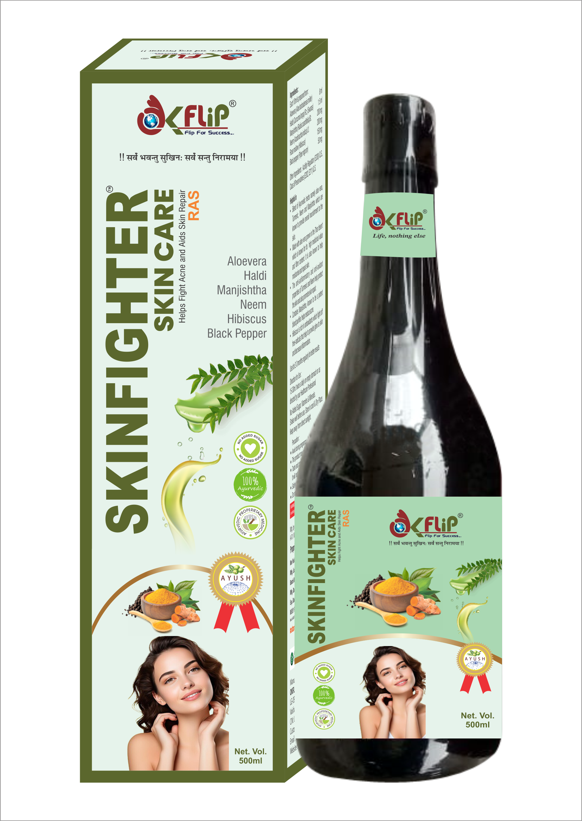 SKINFIGHTER