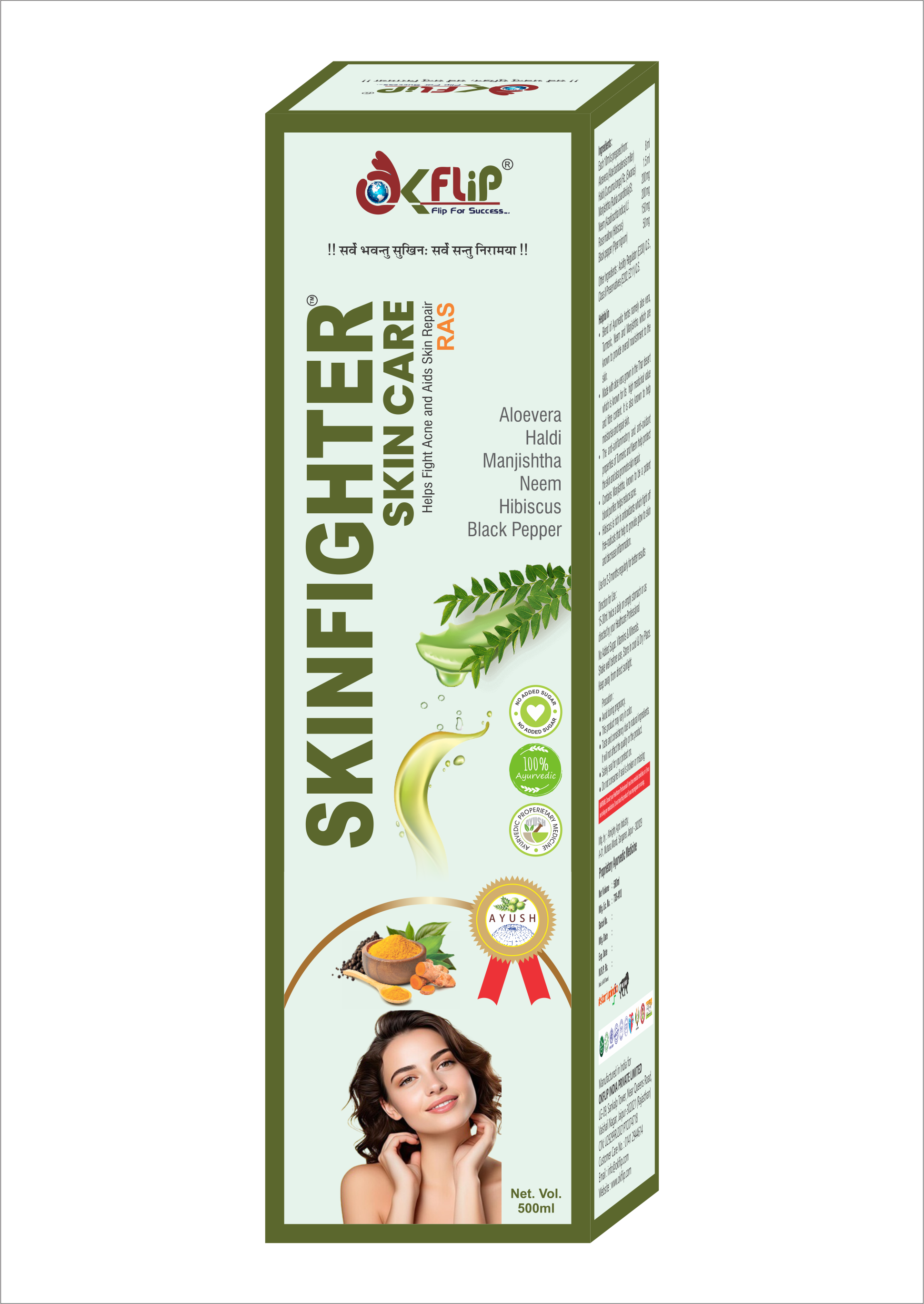 SKINFIGHTER
