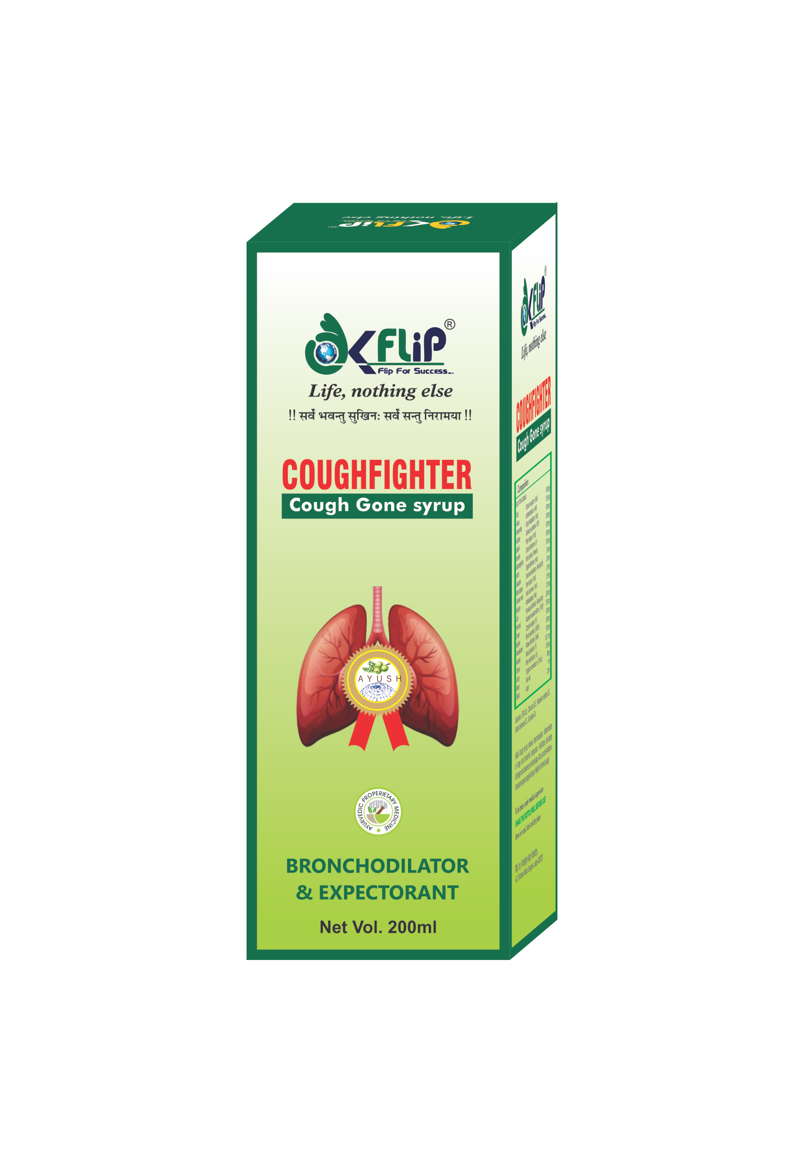 COUGHFIGHTER