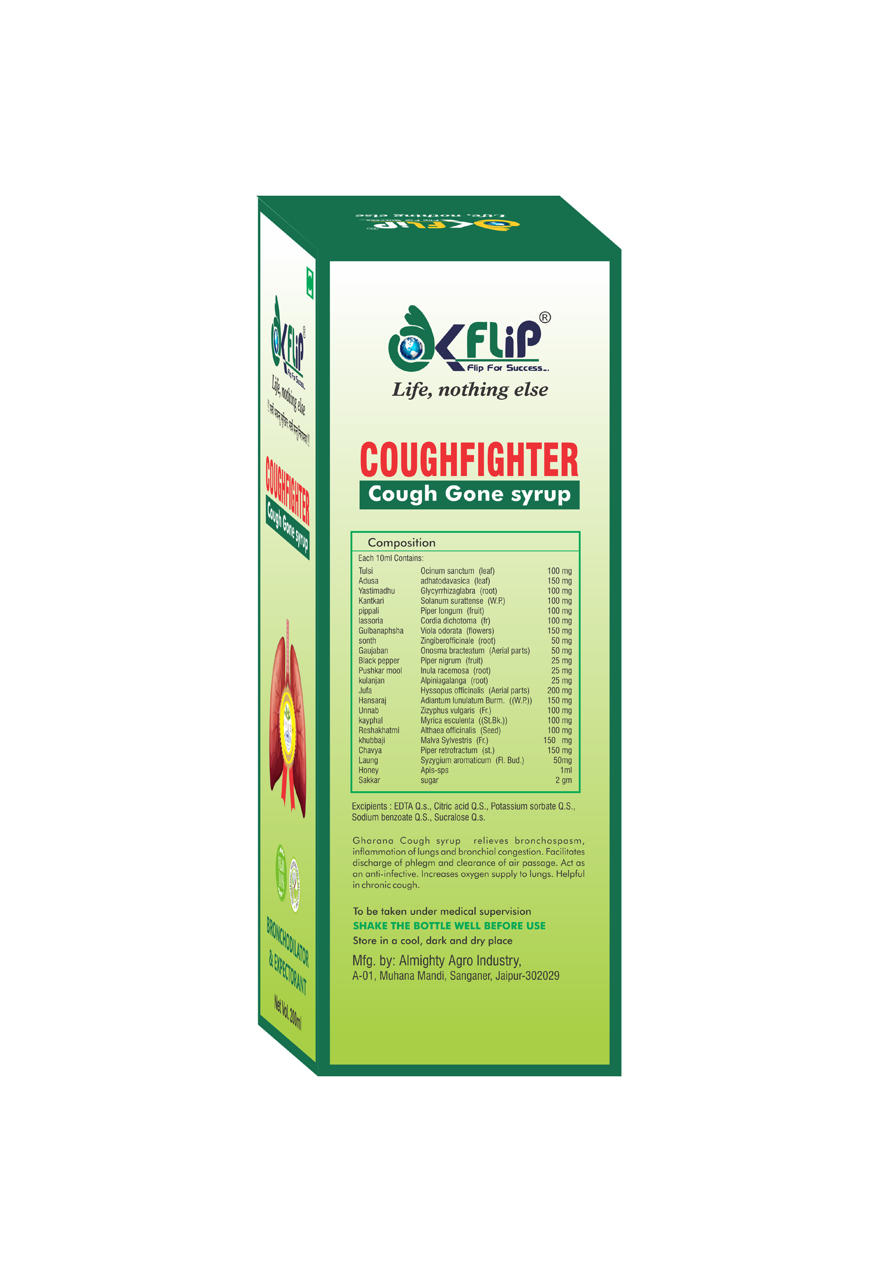 COUGHFIGHTER