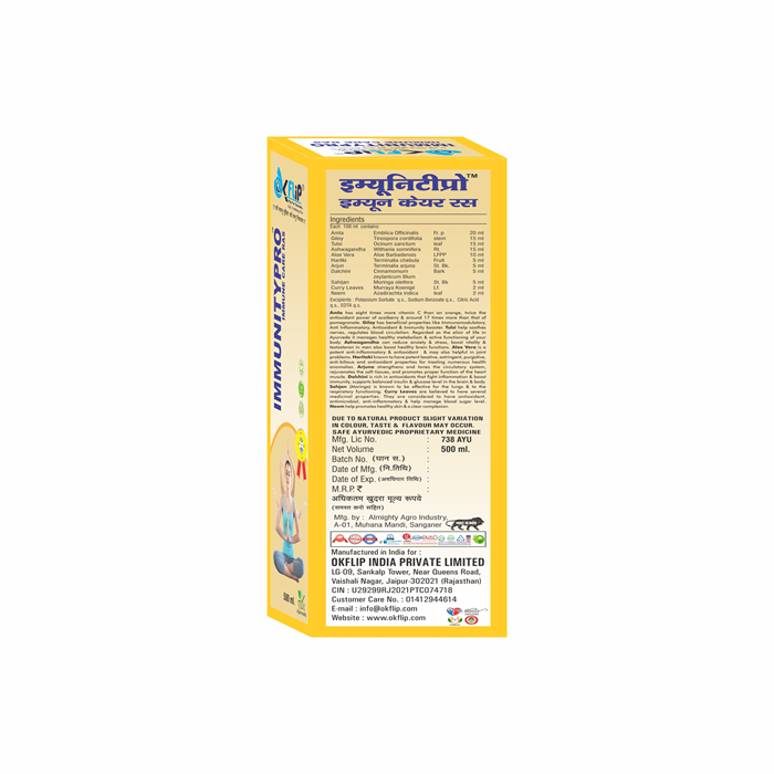IMMUNITYPRO