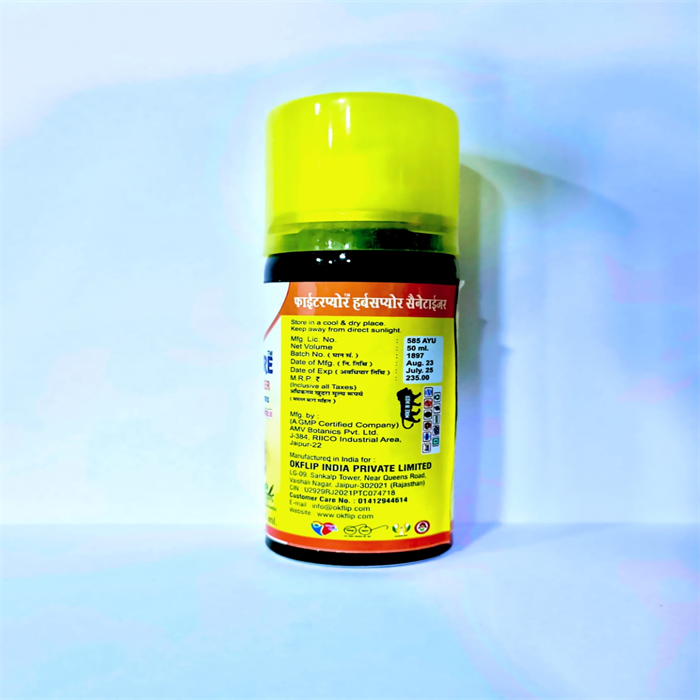 FIGHTERPURE SANITIZER