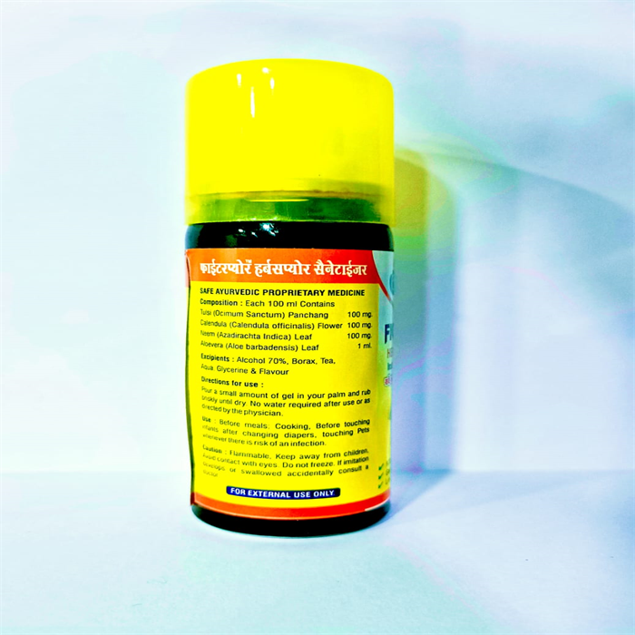 FIGHTERPURE SANITIZER