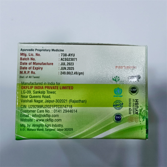 ALOEVERA GEL