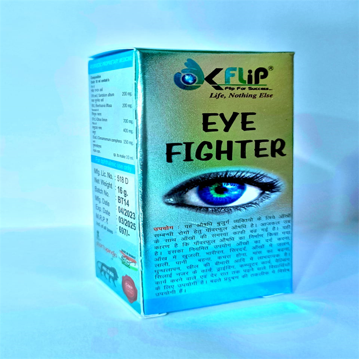 EYE FIGHTER