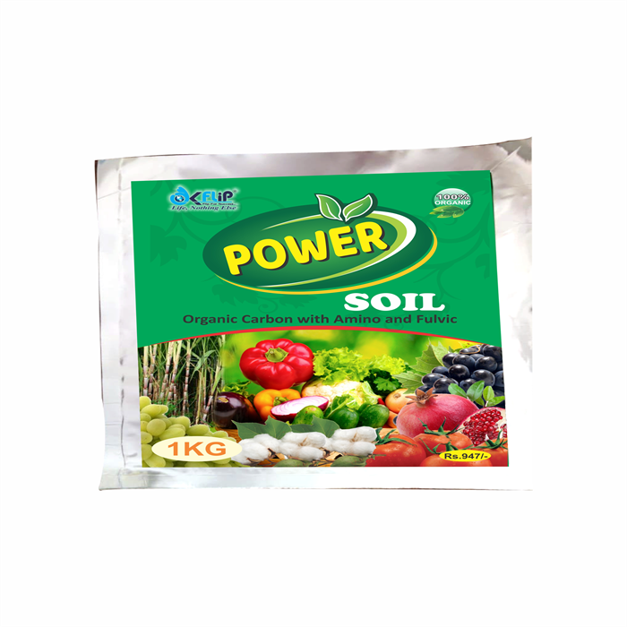 POWER SOIL