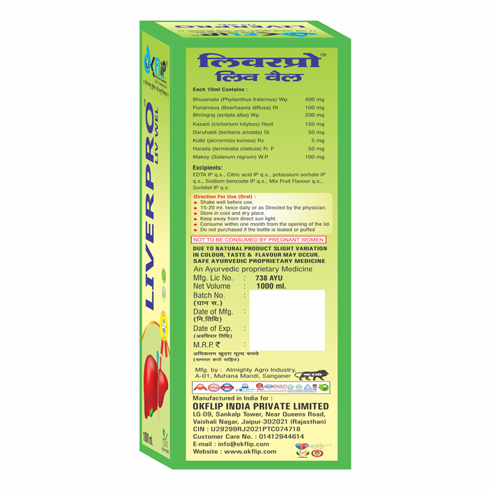 LIVERPRO 1000ML